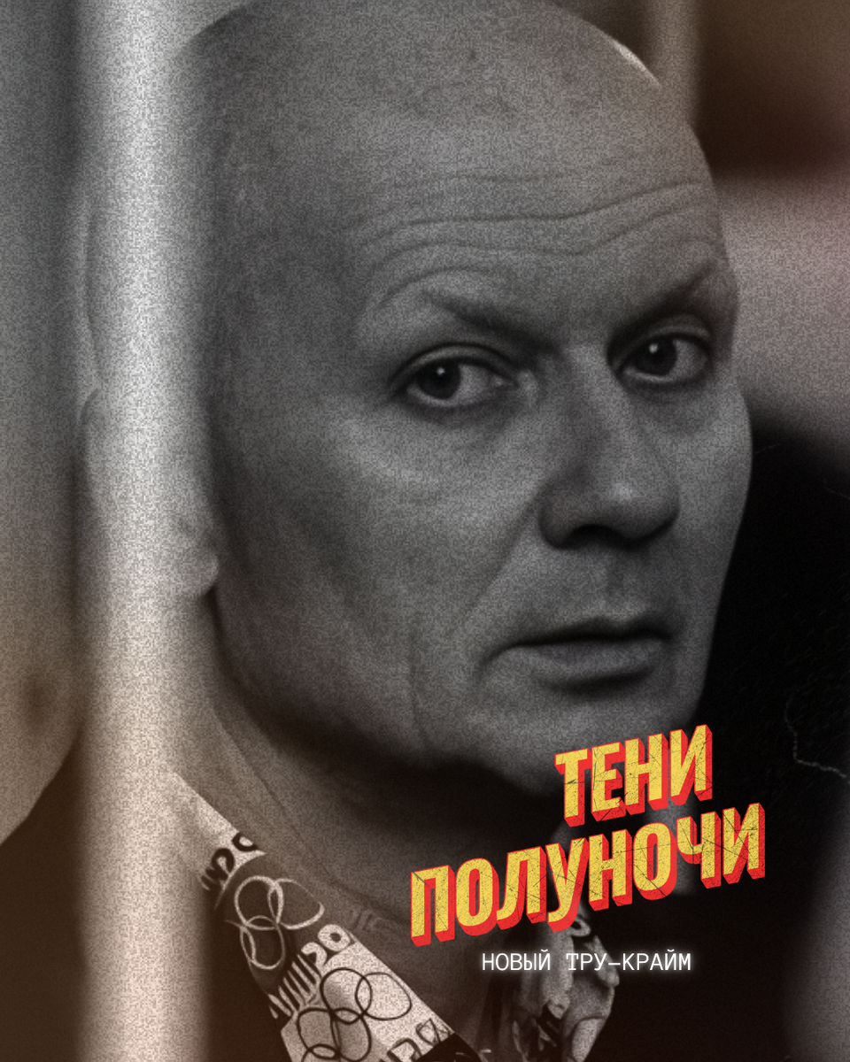 Архивное фото