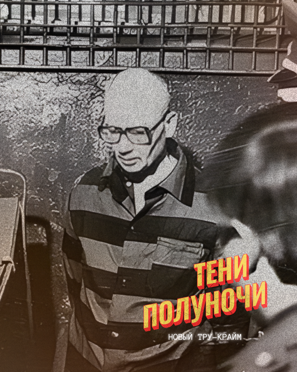 Архивное фото