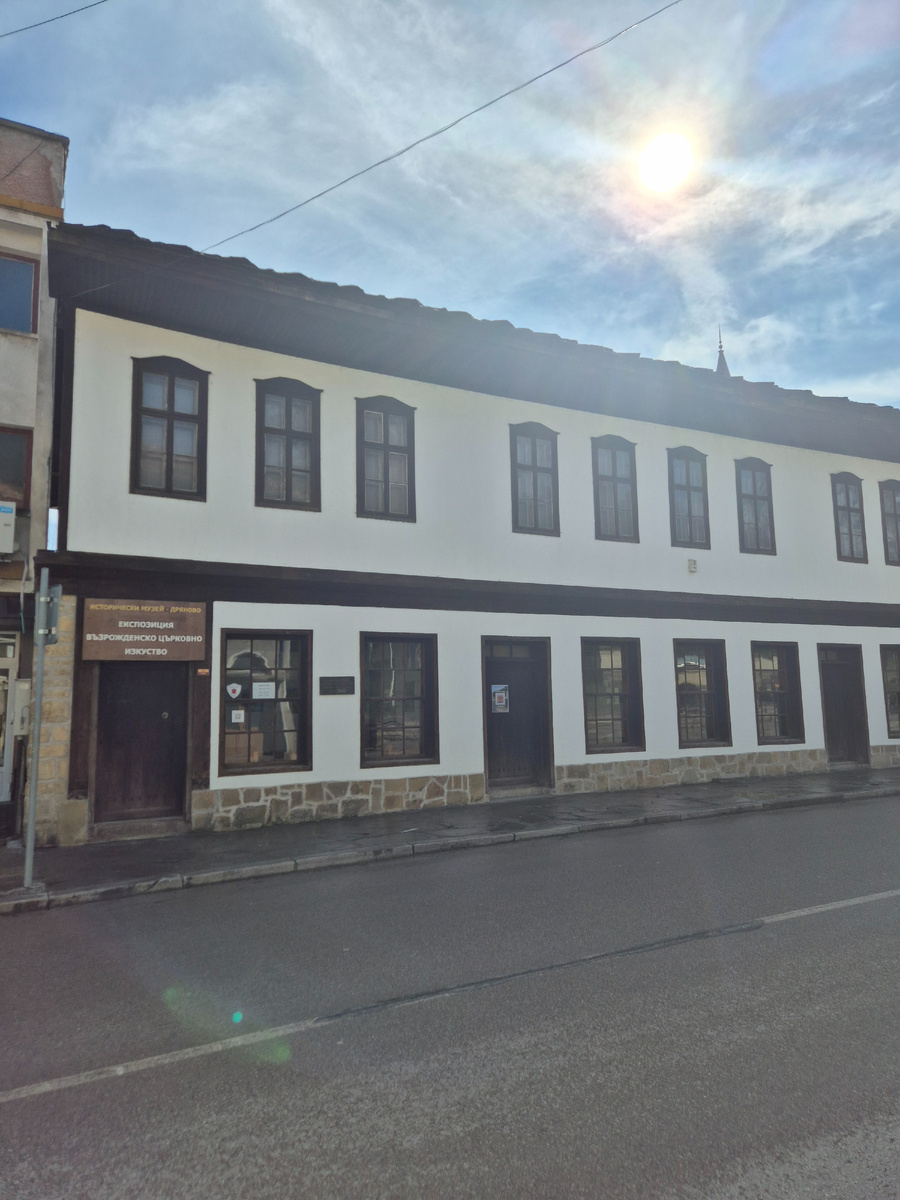 Музей - Икономова къща.