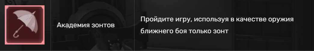 Вот эта гадость