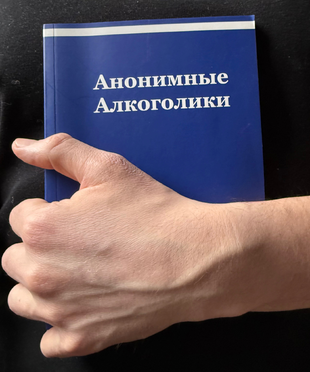 Хорошая книга