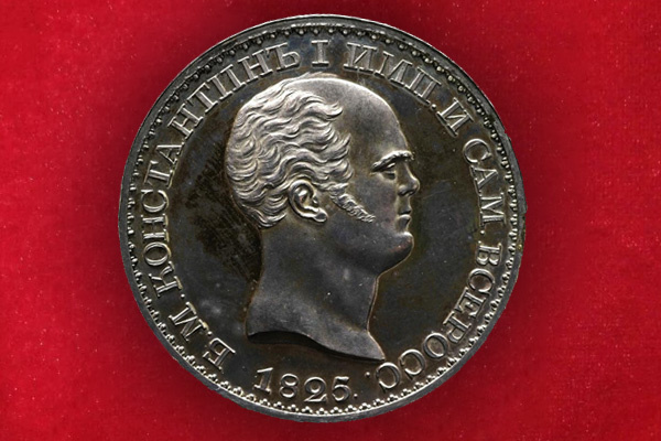 Константиновский рубль. Фото в свободном доступе. 