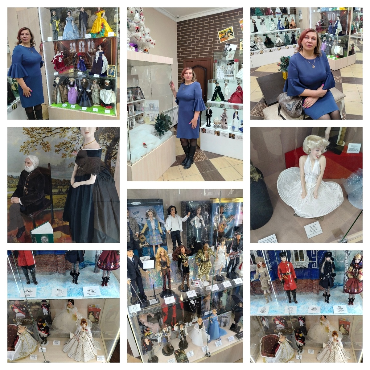 Фотоколлаж