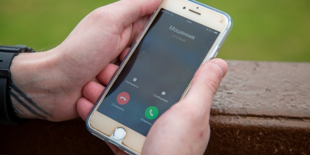 1 звонок — и счета опустеют: на эти три схемы мошенников в 2026 году попадаются все