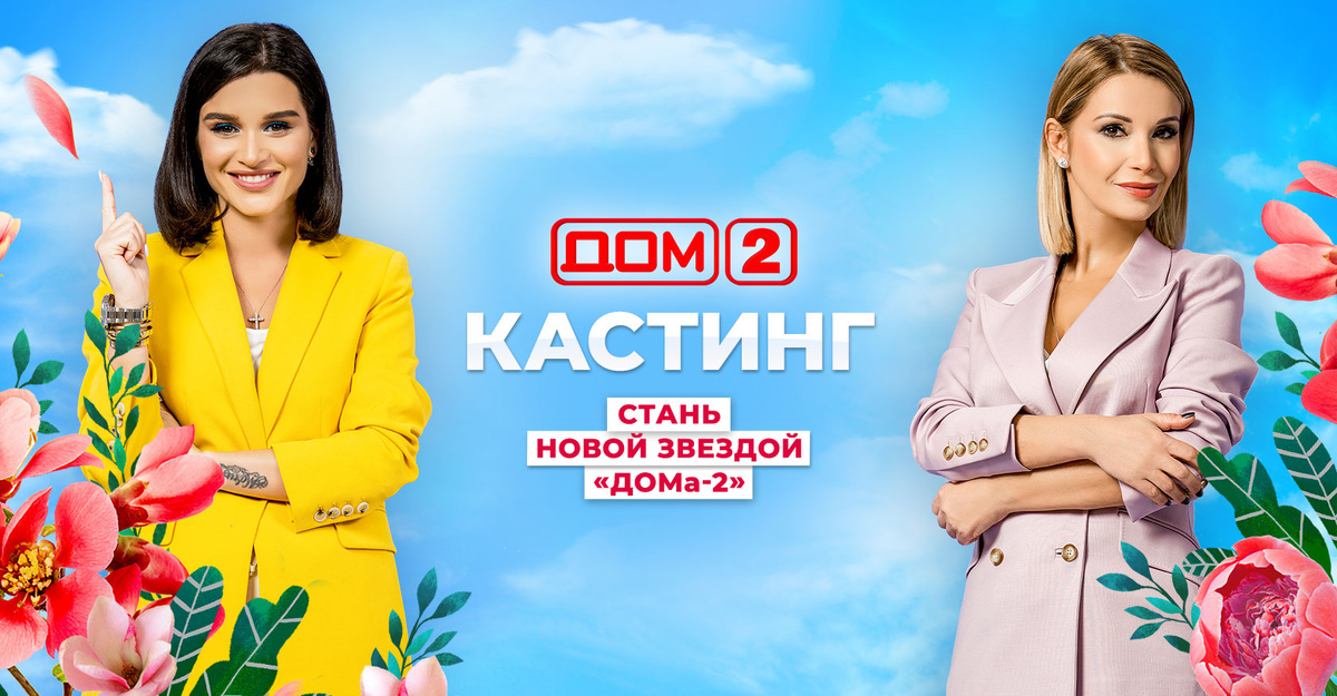 Где искать кастинг-менеджеров