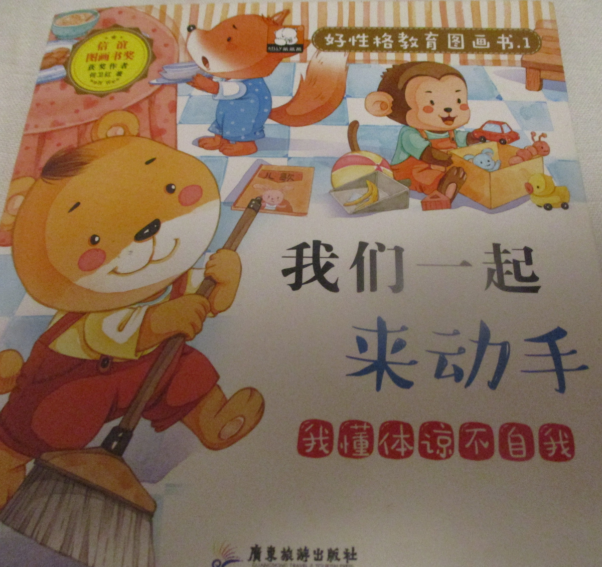 Вот эта китайская книга