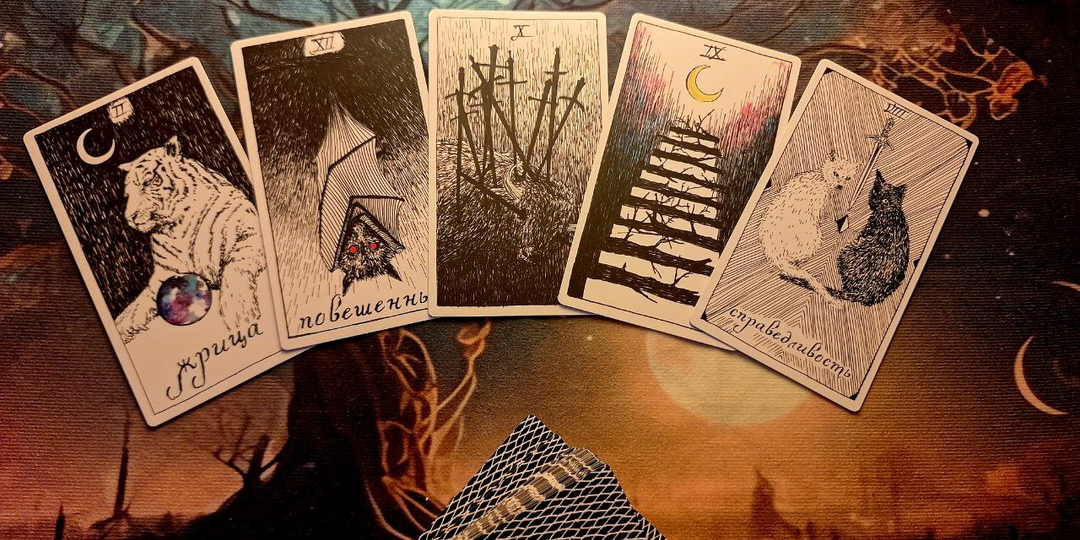 Что он скрывает? Расклад таро от Димы Кидо.