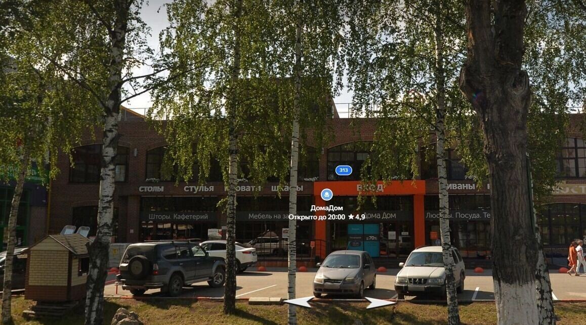   Яндекс. Карты.