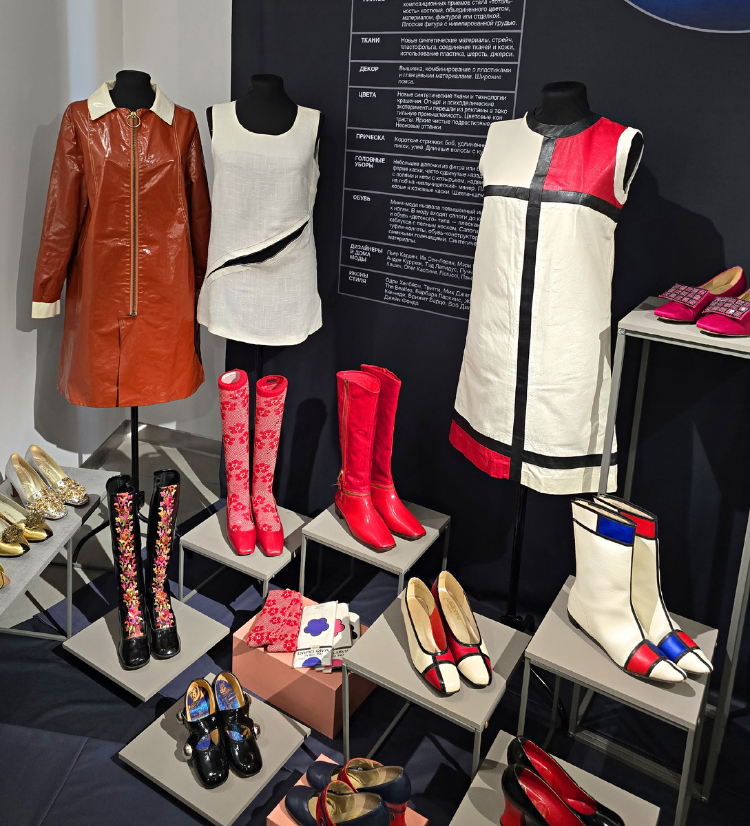 Из экспонатов выставки