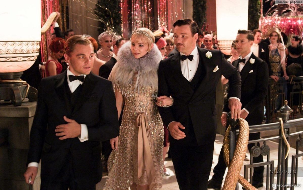    Главные герои «Великого Гэтсби» – те ещё нарциссы