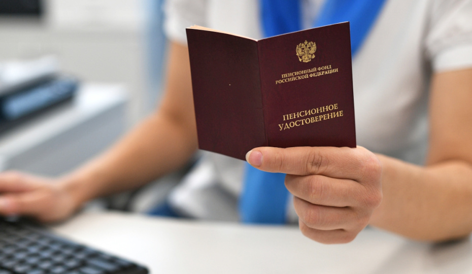 Пенсионный возраст в России предложили вернуть «как было»: реформу хотят провести летом. Грядут новые перемены?