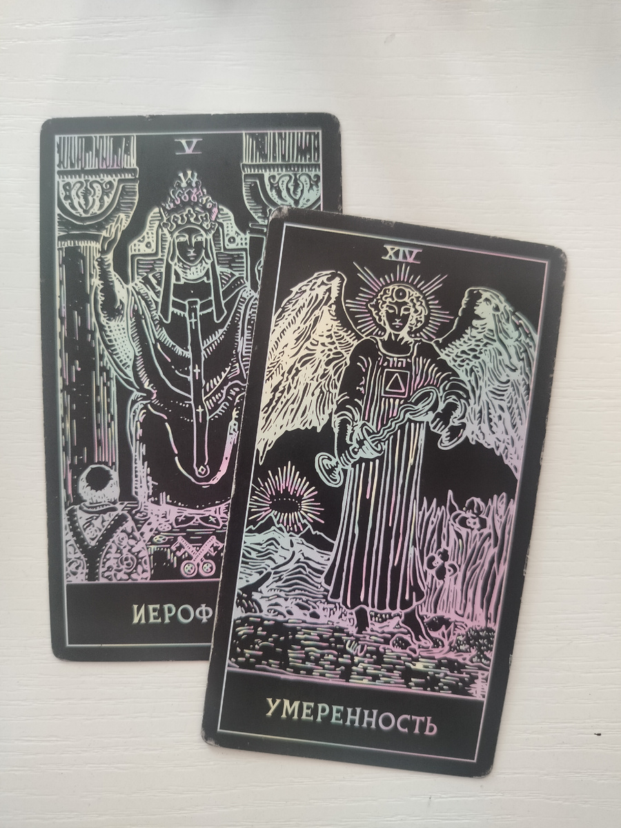 Иерофант, Умеренность