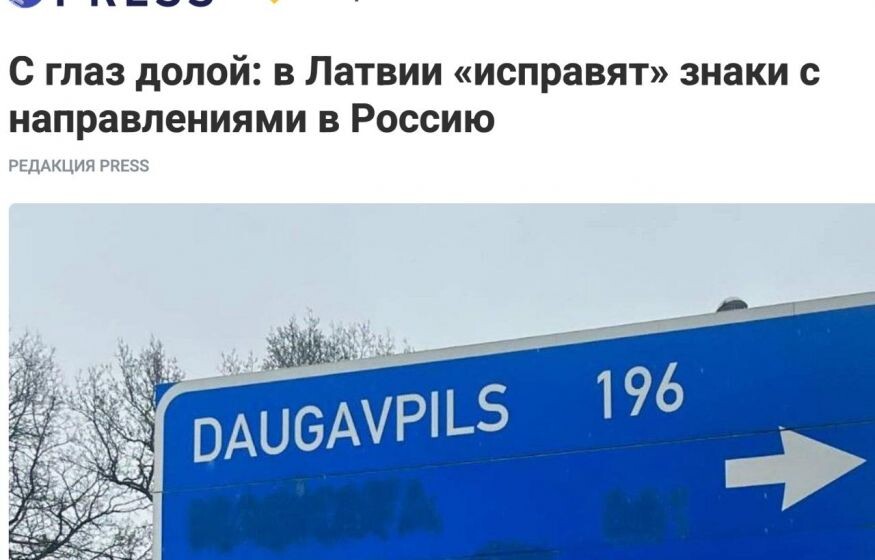    «Власти Латвии нанесли"смертельный" удар по России»: Онуфриенко раскрыл коварный замысел Прибалтов