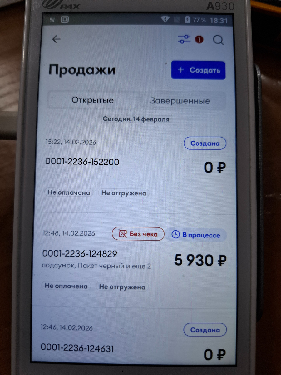 Собственное фото