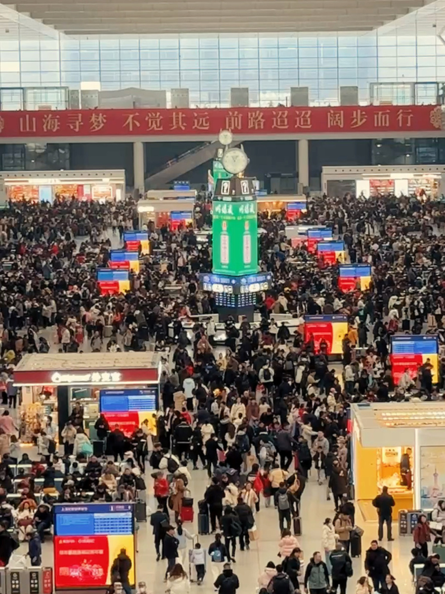 Железнодорожный вокзал Шанхая Хунцяо 