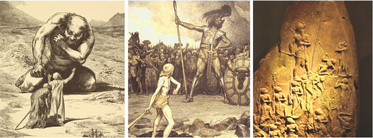 Великаны прошлого.