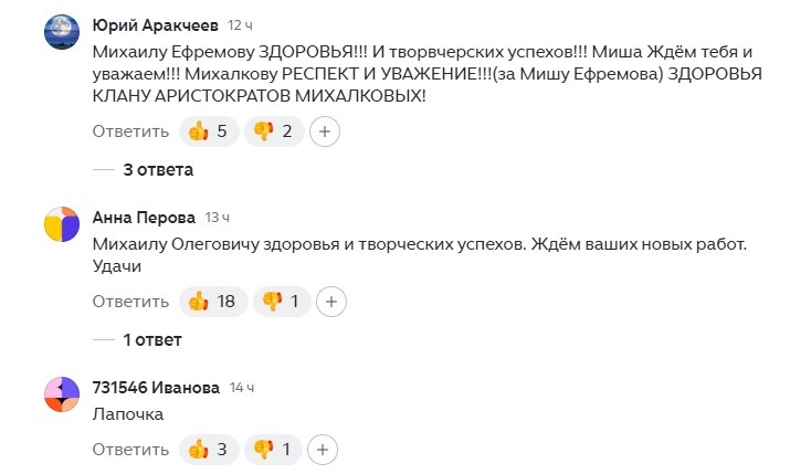 И люди тоже рады