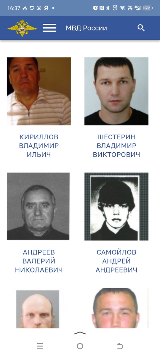 Скриншот со страницы!