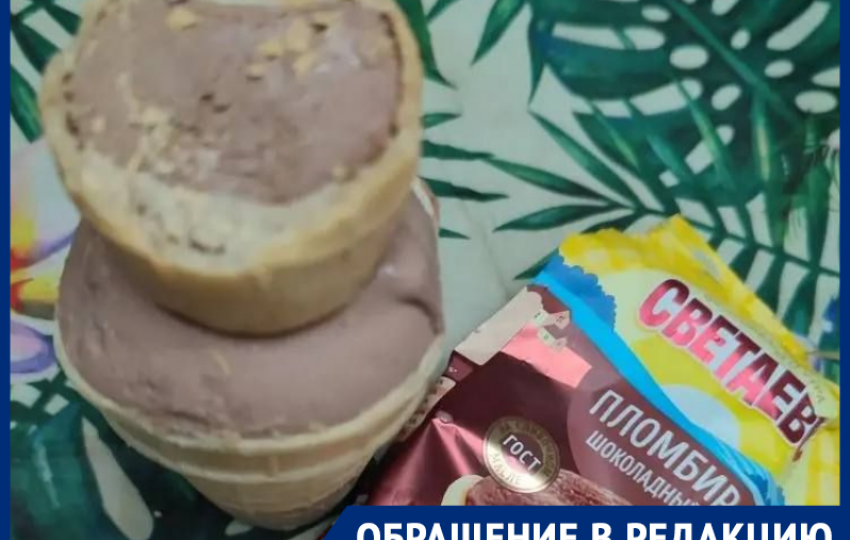 «Почти полторашка»: в волгодонском «Чижике» продали необычное мороженое