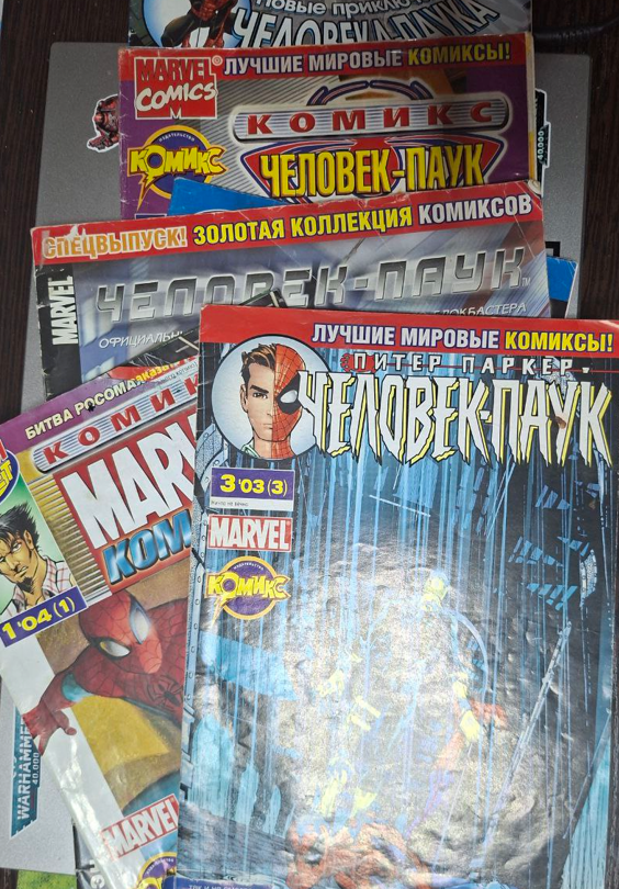 Это то, что осталось