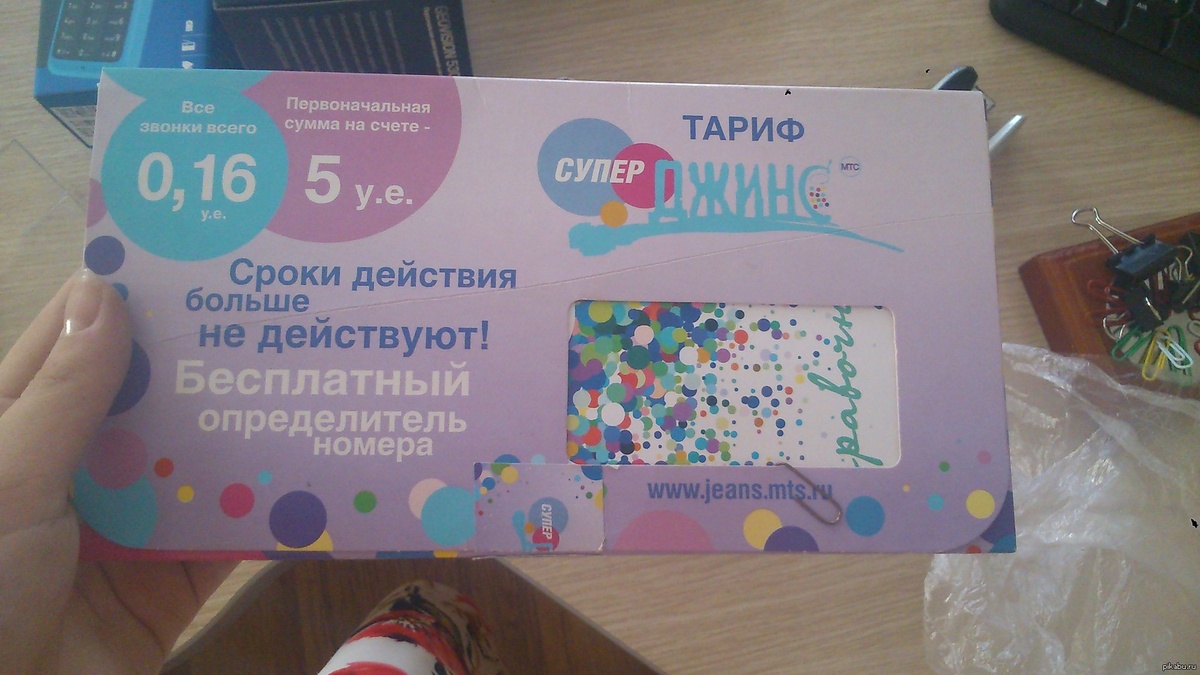 Взято с просторов интернета