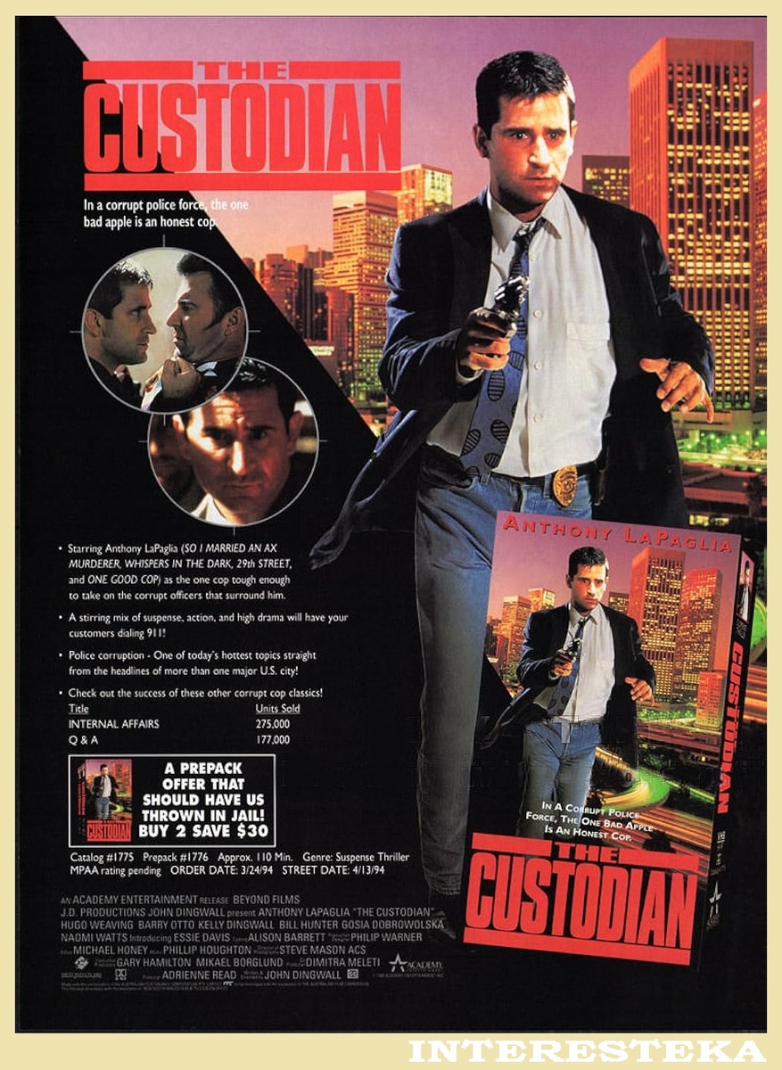 В КОРРУМПИРОВАННОЙ ПОЛИЦИИ ЕДИНСТВЕННЫМ НЕГОДЯЕМ ЯВЛЯЕТСЯ ЧЕСТНЫЙ ПОЛИЦЕЙСКИЙ (IN A CORRUPT POLICE FORCE, THE ONE BAD APPLE IS AN HONEST COP).
 «Сторож», кинофильм режиссёра Джона Дингуолл (Австралия, 1993г)
