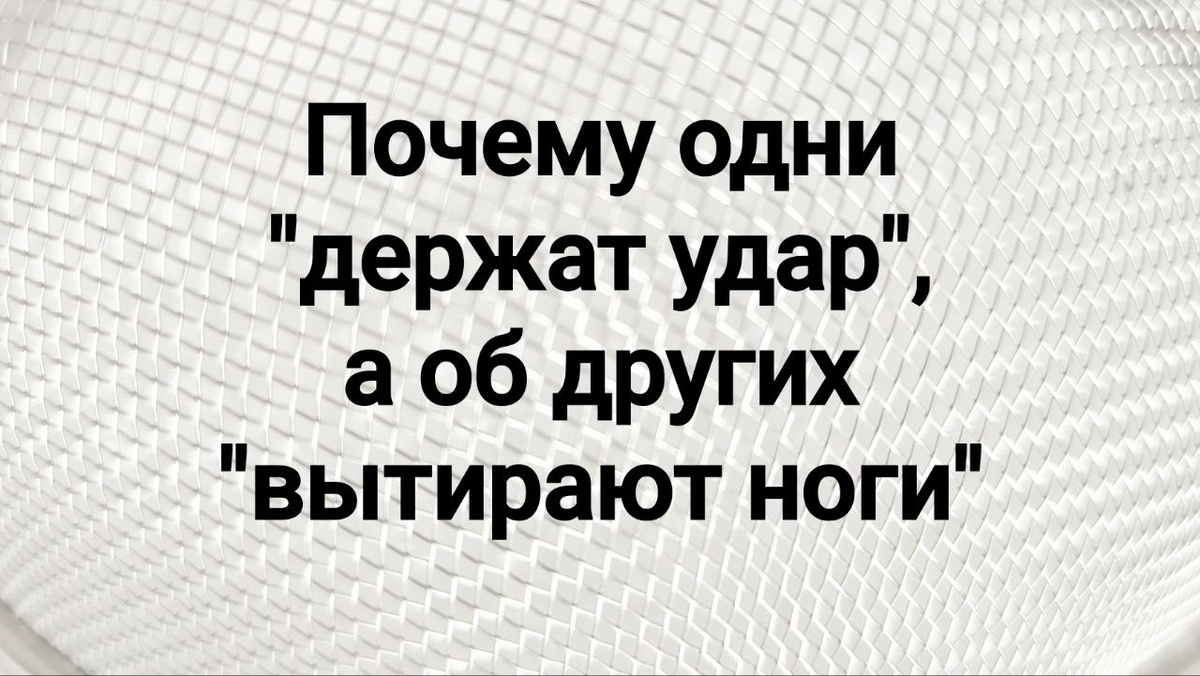 Поверхностное натяжение души