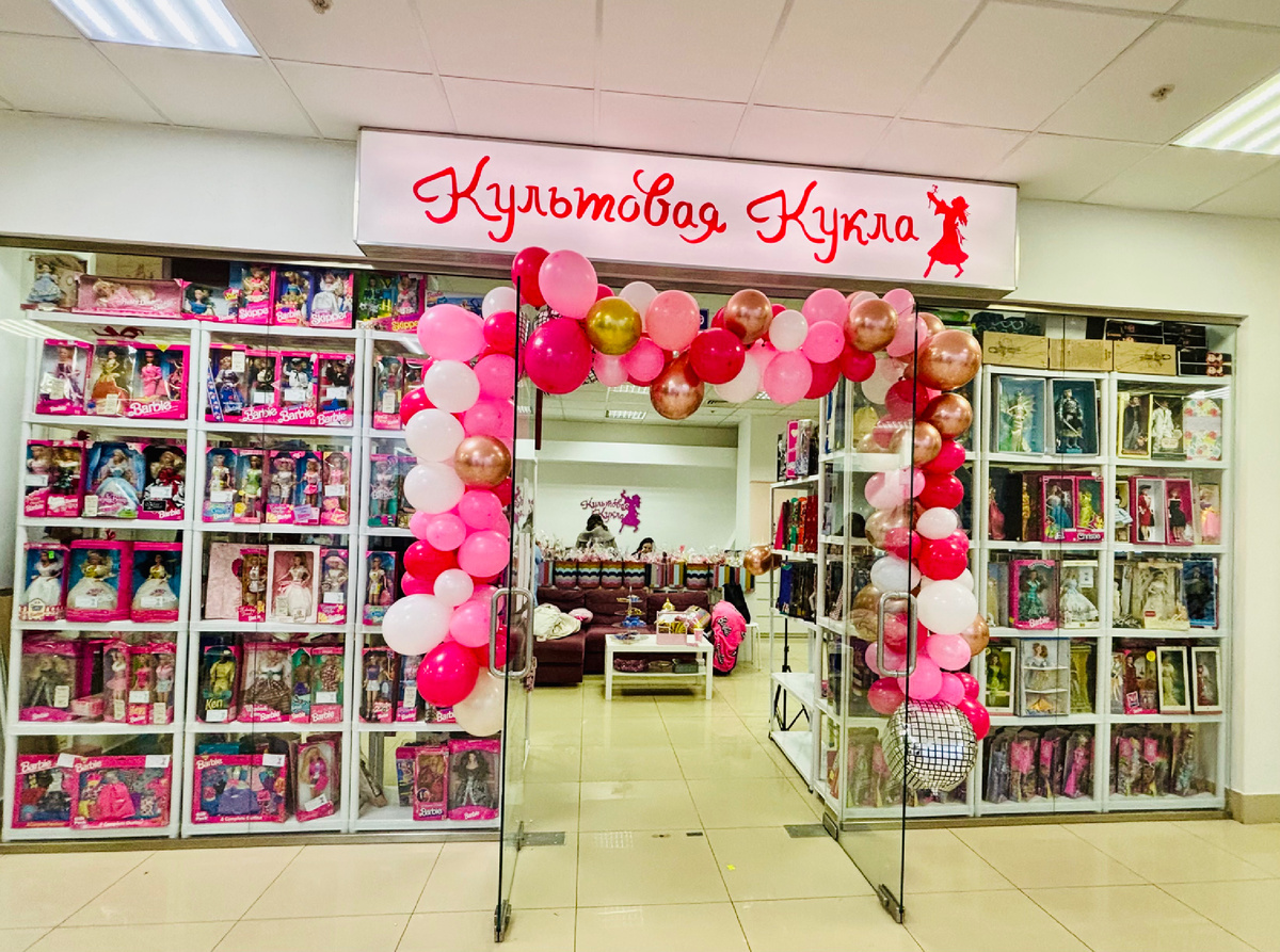 Вход в шоу-рум «Культовая Кукла» и витрины!