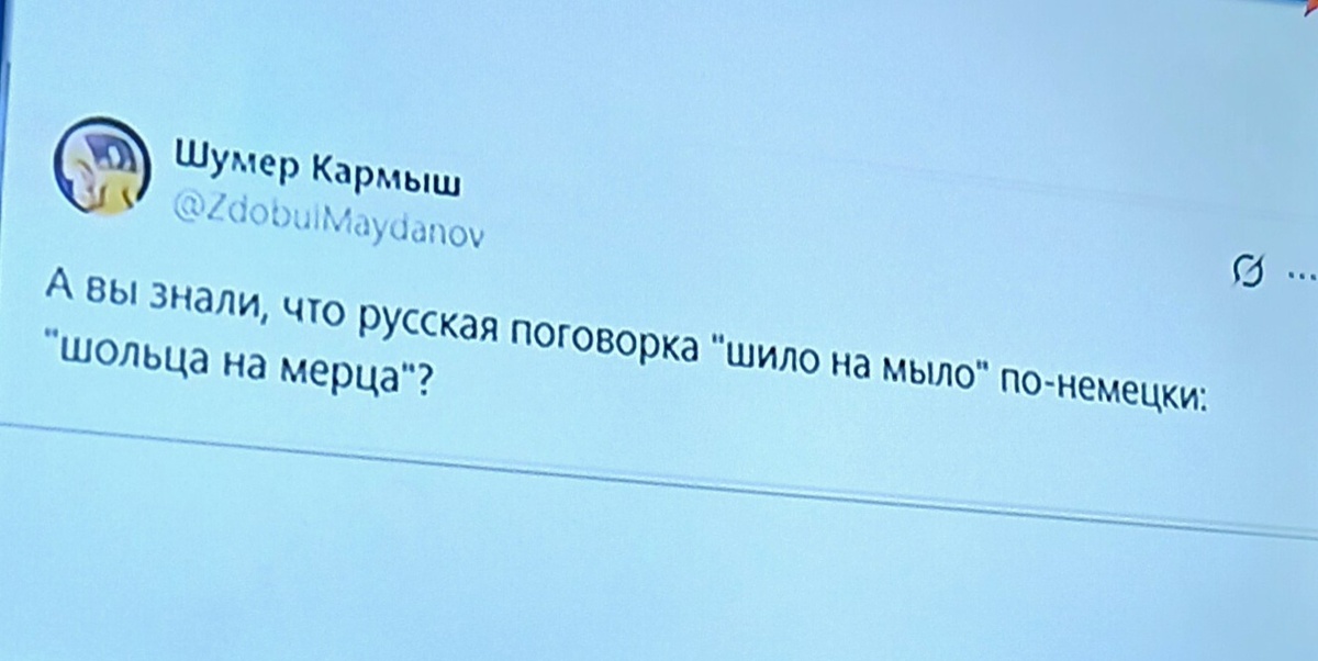 .