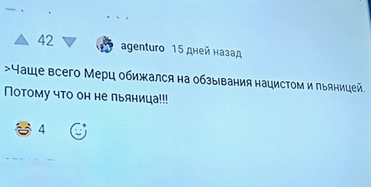 .