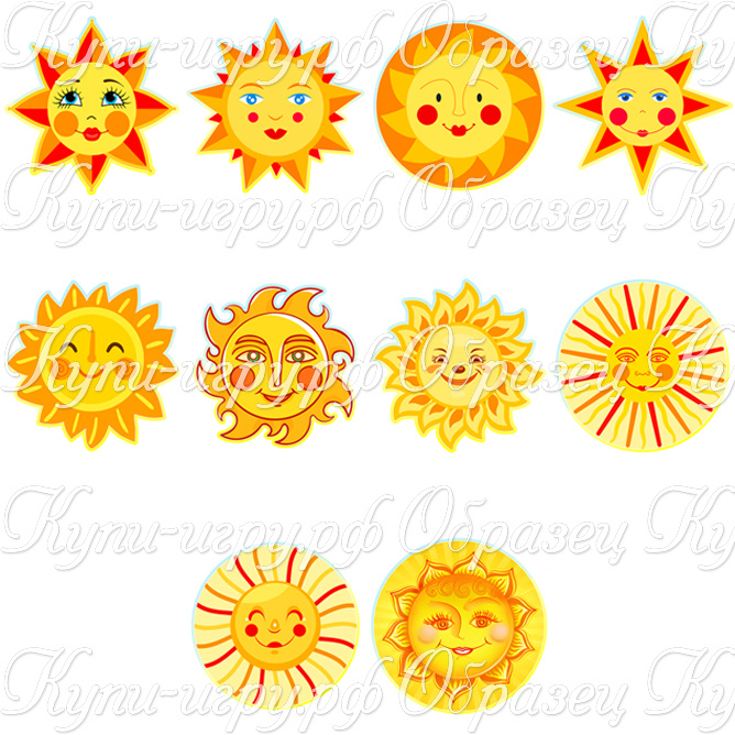 Солнце на Масленицу для масленичных гуляний в детском саду