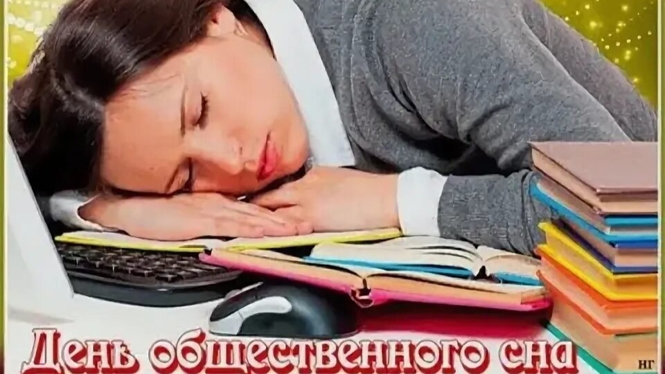 Картинка из интернета