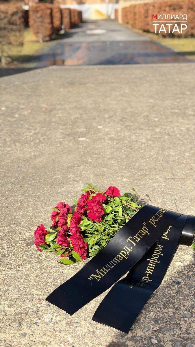 Фото: © «Миллиард.Татар»