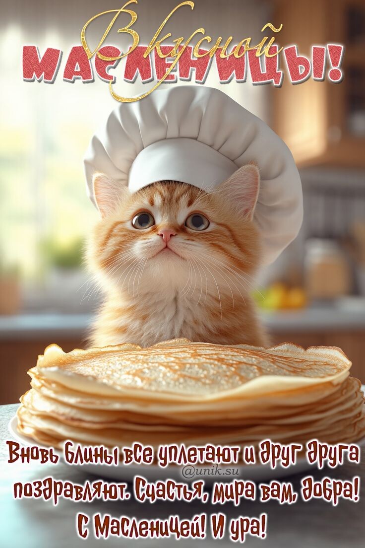 Фото из открытого источника в интернете.