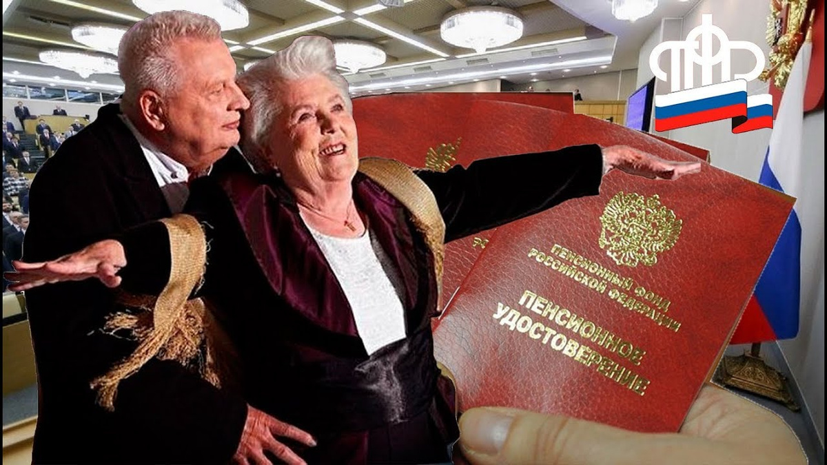 Пенсионный календарь на 2026 год: во сколько лет уйдут женщины и мужчины