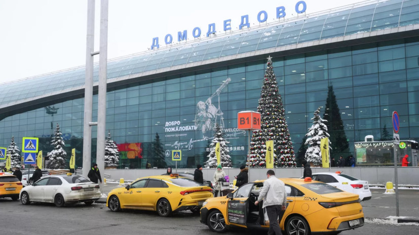   РИА Новости