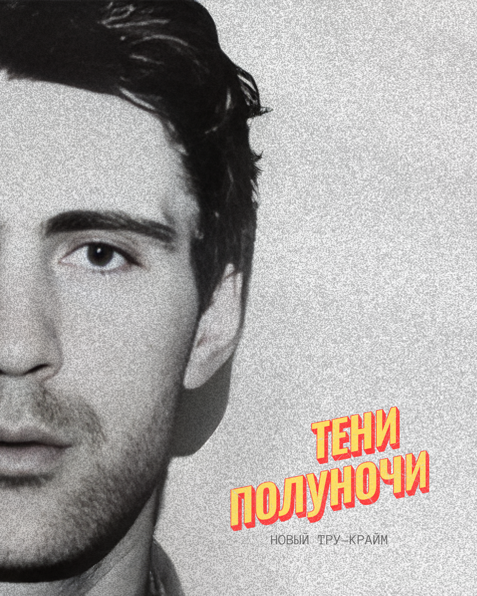 Архивные кадры