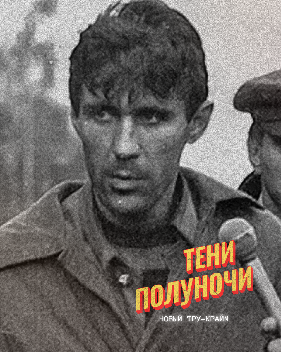 Архивные кадры