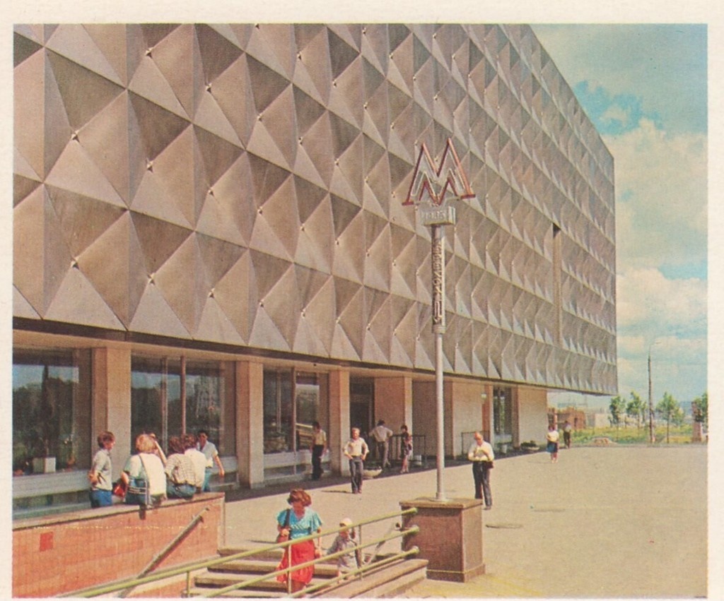 Кинотеатр "Звездный", фото 1980-х годов.