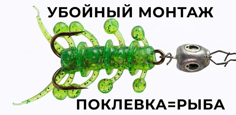 Приманка №1. Одна приманка на любую рыбу! Да, такая есть