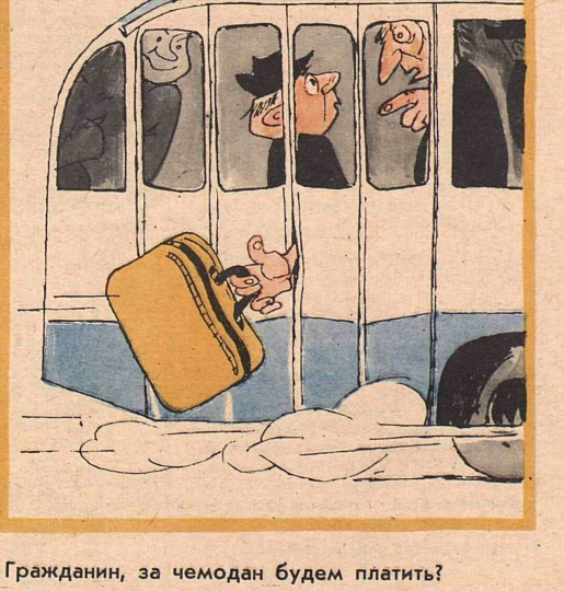 Карикатуры Гарри Иорша