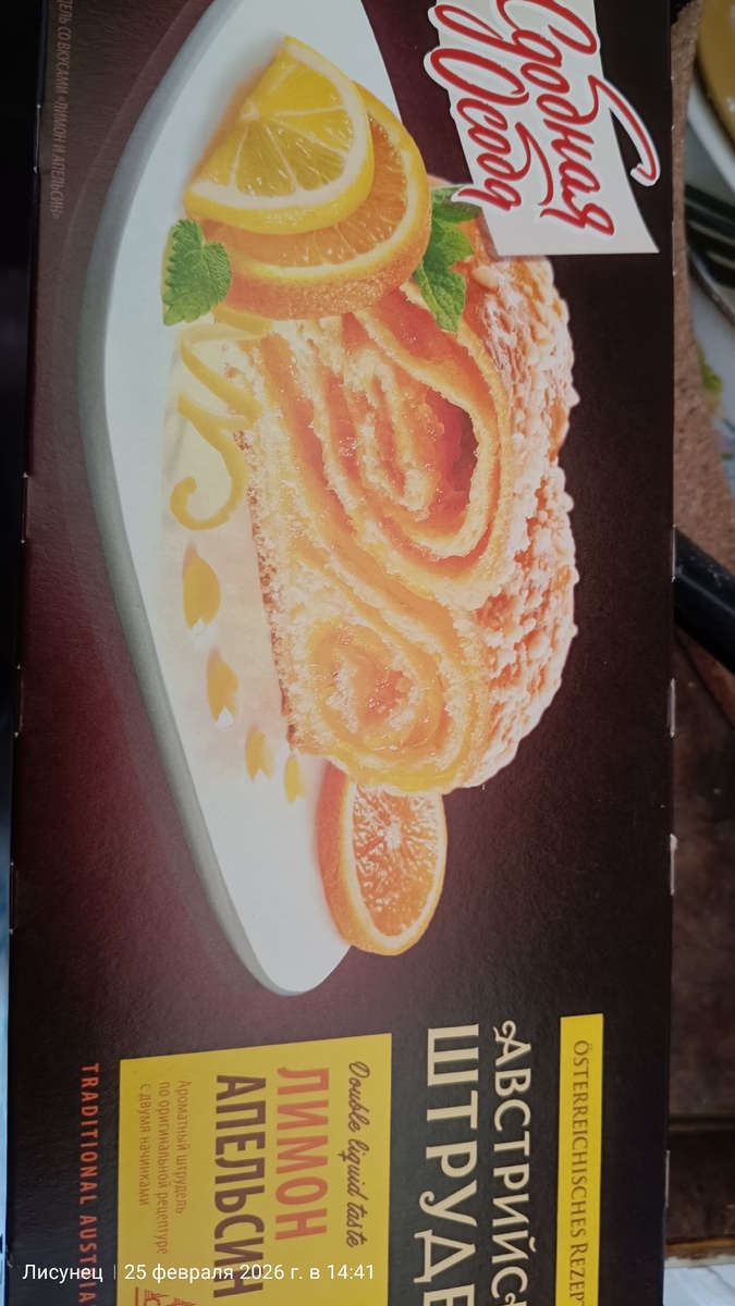 Там же. Антидепрессанты. Фото автора.