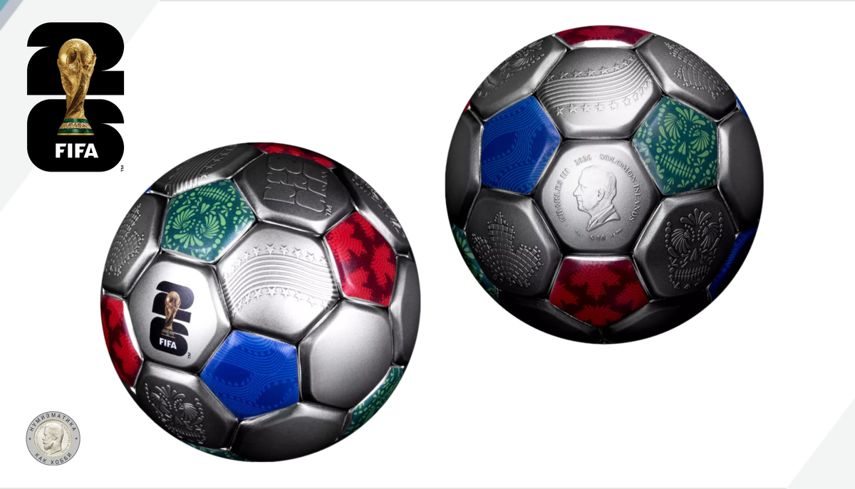 Соломоновы острова 10 долларов 2026 года «Футбольный мяч к Чемпионату мира по футболу в США / Канаде / Мексике 2026™»