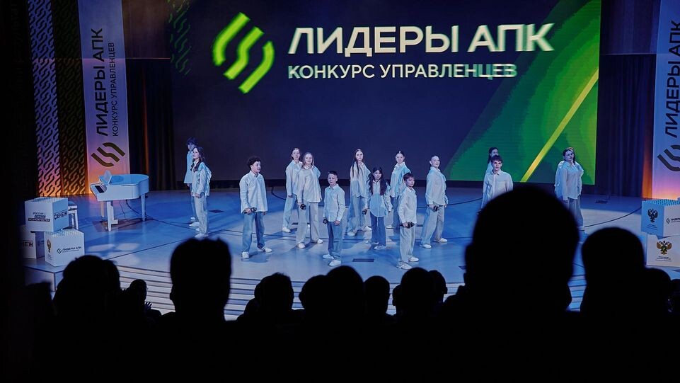    президентская платформа «Россия — страна возможностей»