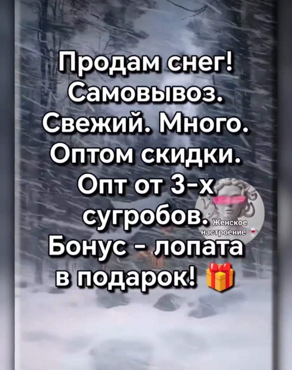 Люди, заберите просто так 🙏!
