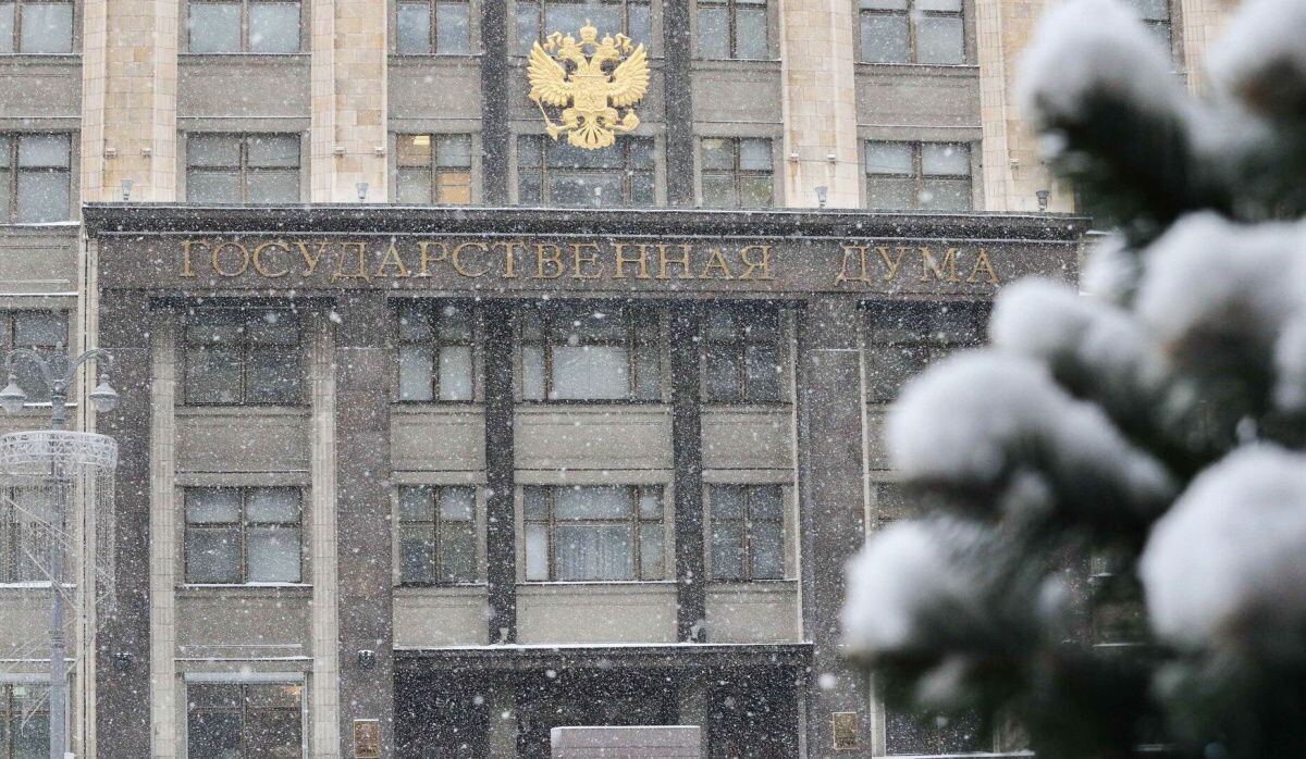     Здание Госдумы РФ. Источник: ria.ru Автор фото: CC BY 4.0 / ГД РФ