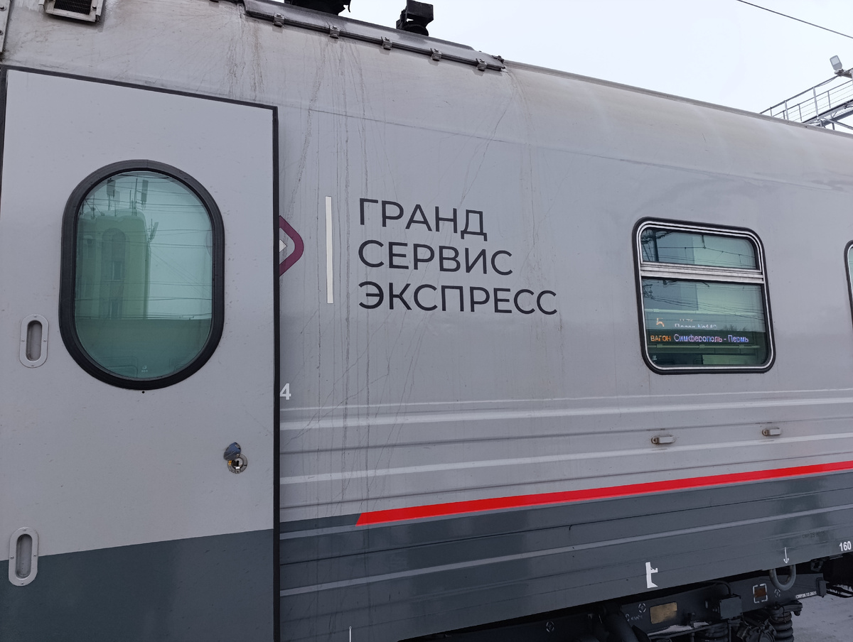 Даже на вагоне написано.