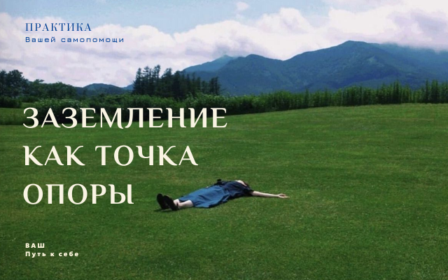 Техника 5-4-3-2-1