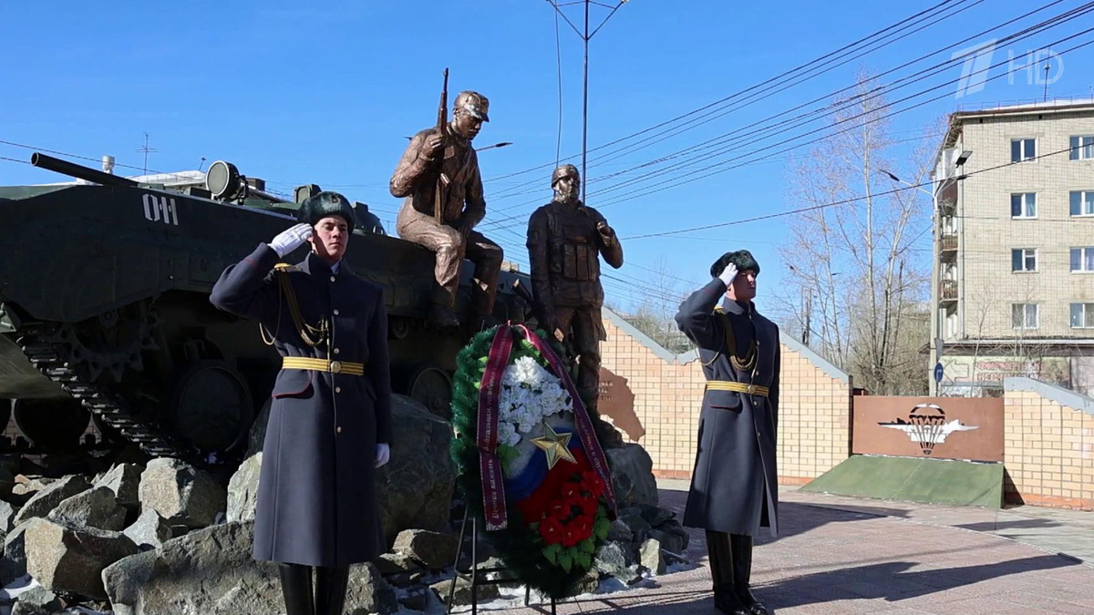    Первый канал