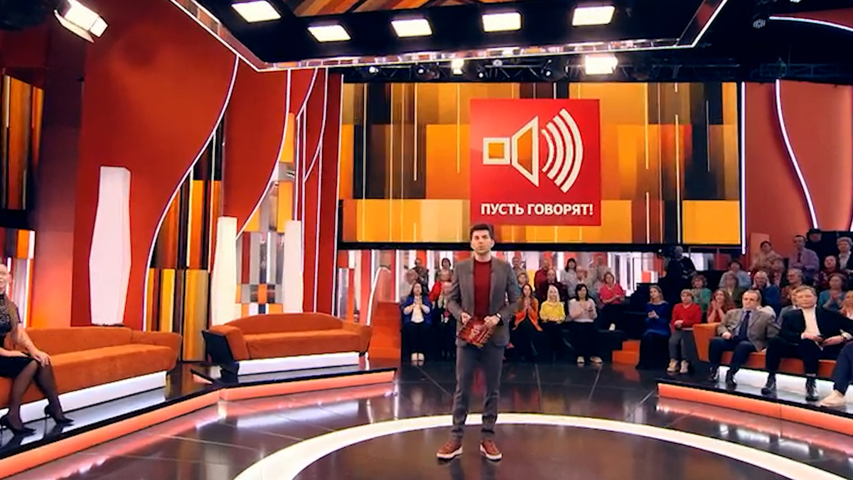    Первый канал